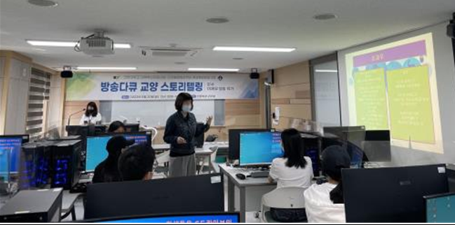 이재우 방송작가 초청 ‘방송 교양 다큐 스토리텔링과정’ 운영